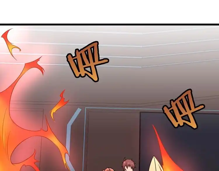 《最强修仙系统》第136话 火力全开 第34页