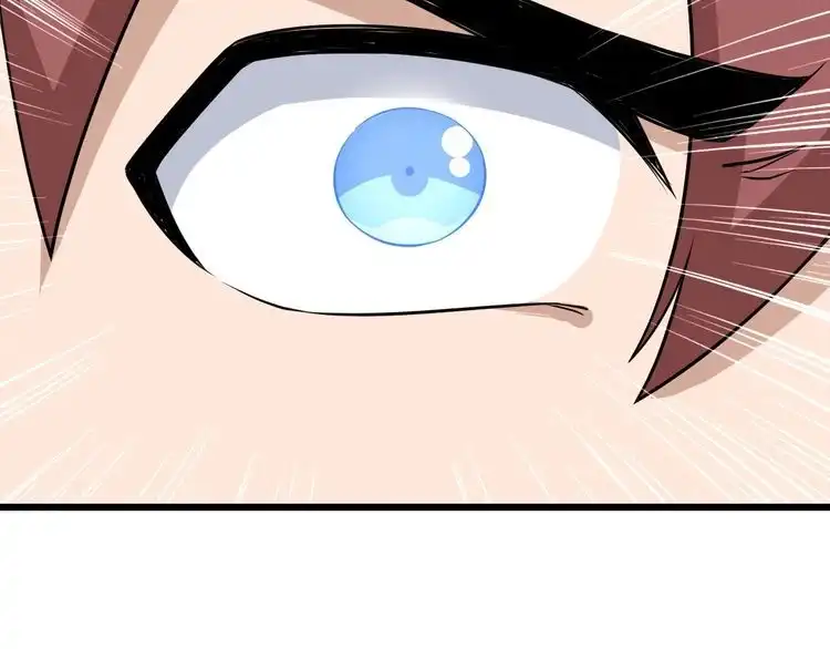 《最强修仙系统》第136话 火力全开 第52页