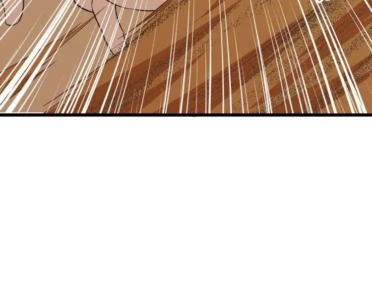 《最强修仙系统》第136话 火力全开 第76页