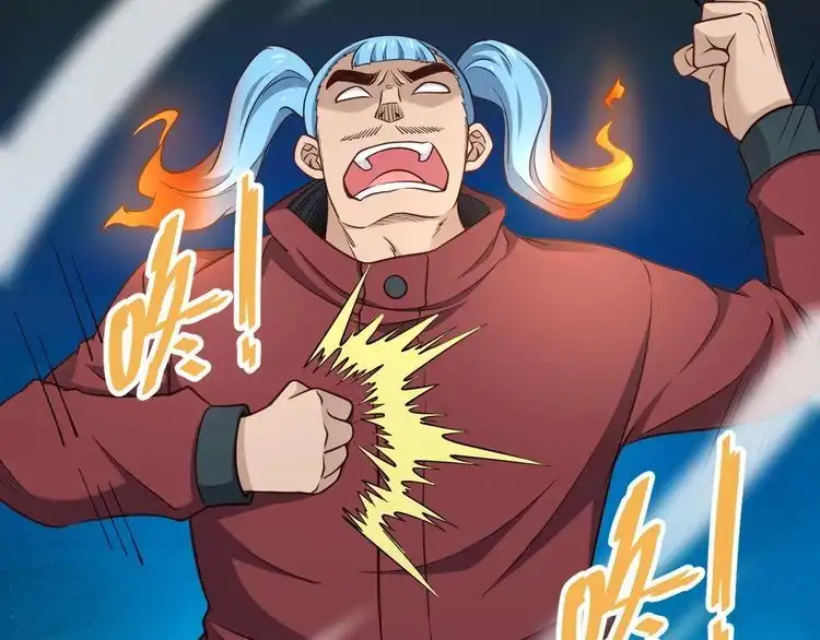 《最强修仙系统》第136话 火力全开 第12页