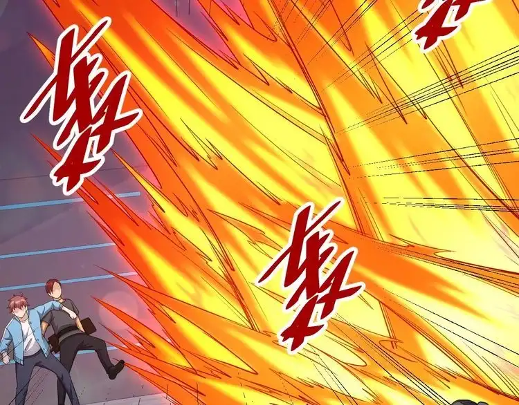 《最强修仙系统》第136话 火力全开 第18页