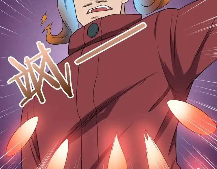《最强修仙系统》第137话 盘古斧6不6！ 第15页