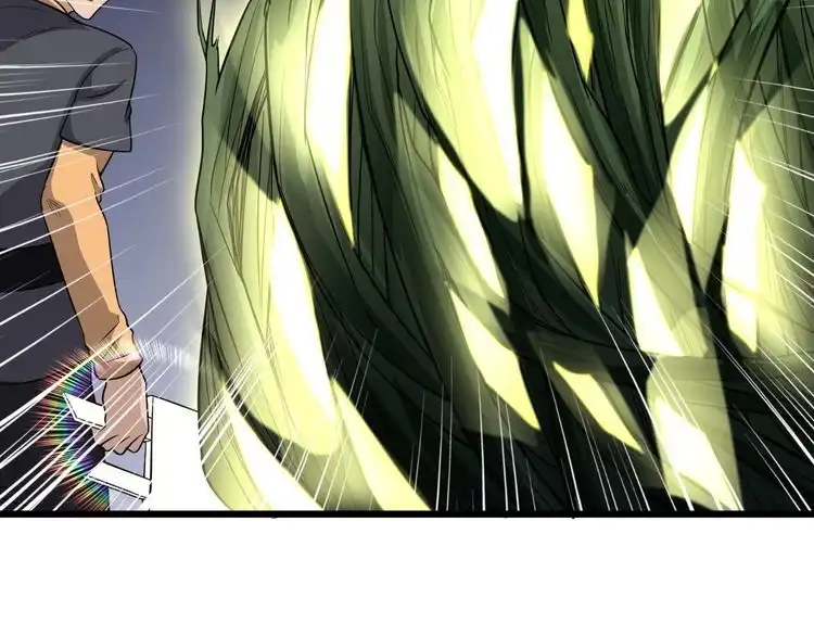 《最强修仙系统》第137话 盘古斧6不6！ 第83页