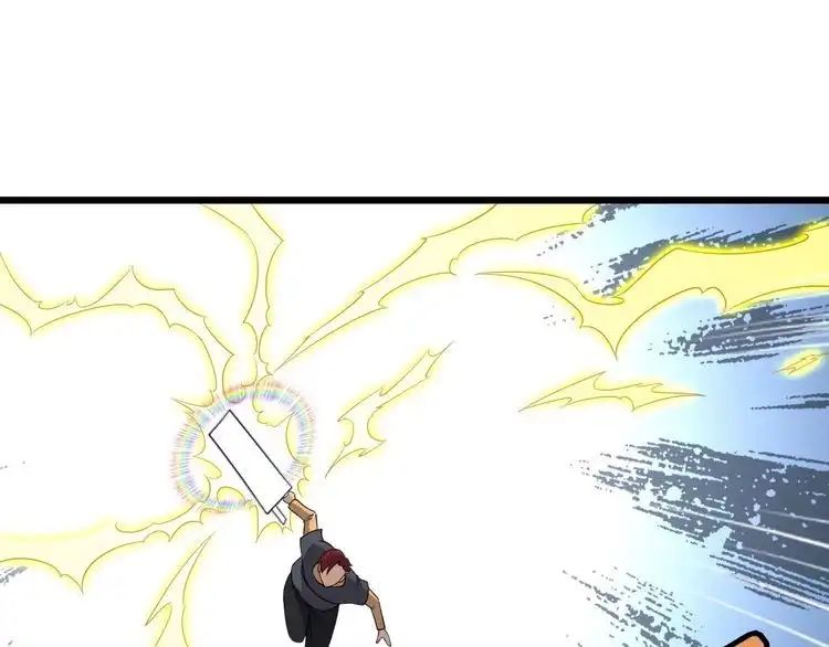 《最强修仙系统》第137话 盘古斧6不6！ 第53页