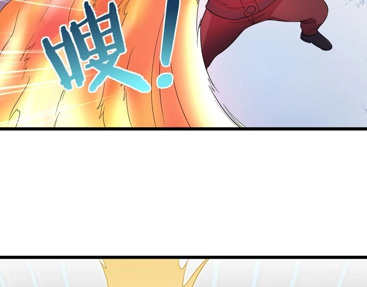 《最强修仙系统》第137话 盘古斧6不6！ 第59页