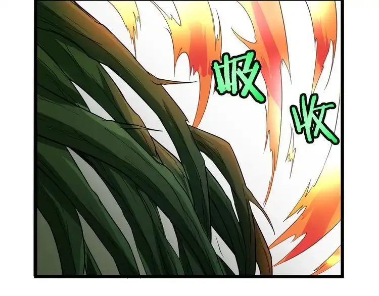 《最强修仙系统》第137话 盘古斧6不6！ 第81页