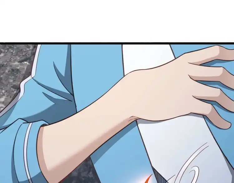 《最强修仙系统》第137话 盘古斧6不6！ 第23页