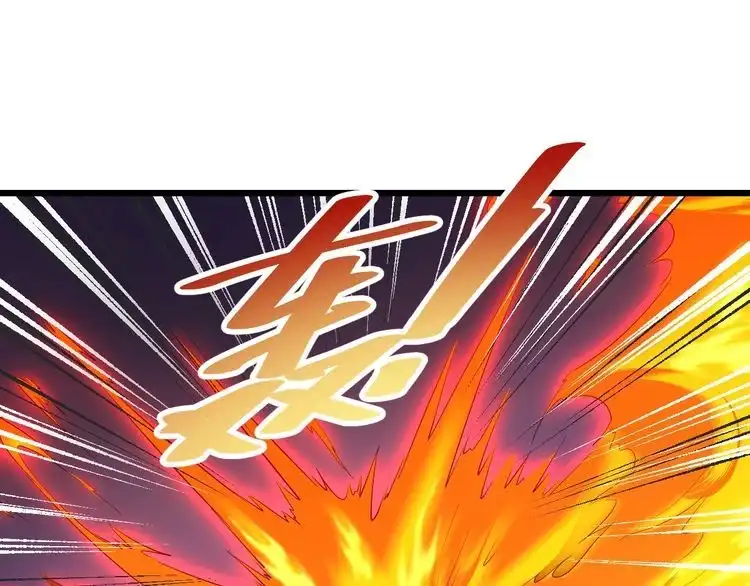 《最强修仙系统》第137话 盘古斧6不6！ 第41页