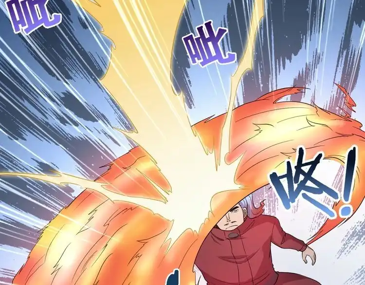《最强修仙系统》第137话 盘古斧6不6！ 第58页