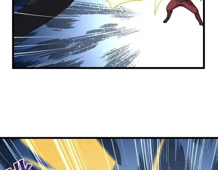 《最强修仙系统》第137话 盘古斧6不6！ 第57页