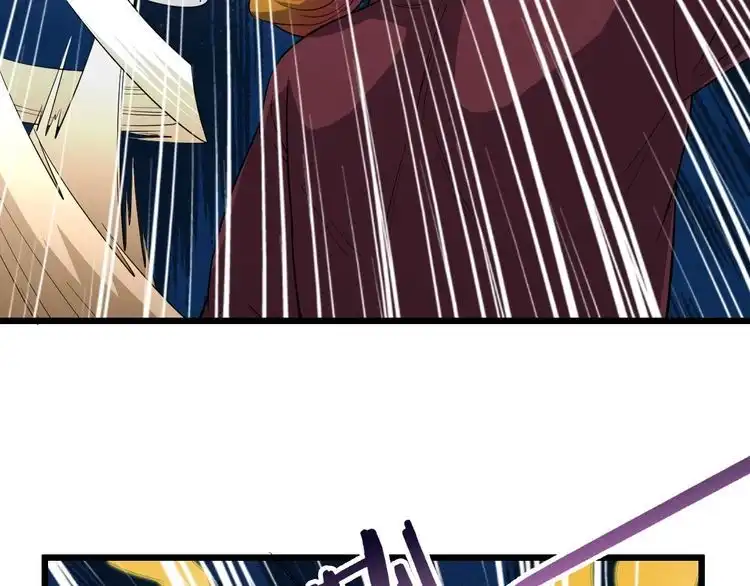 《最强修仙系统》第137话 盘古斧6不6！ 第55页