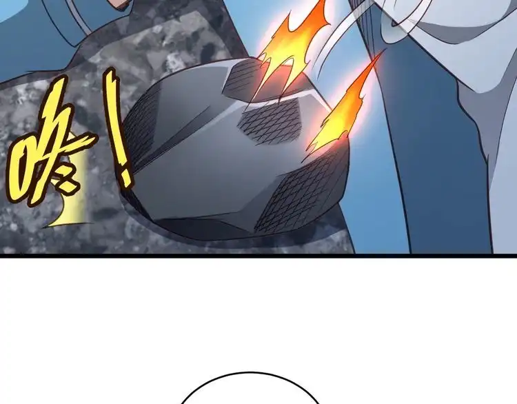 《最强修仙系统》第137话 盘古斧6不6！ 第24页