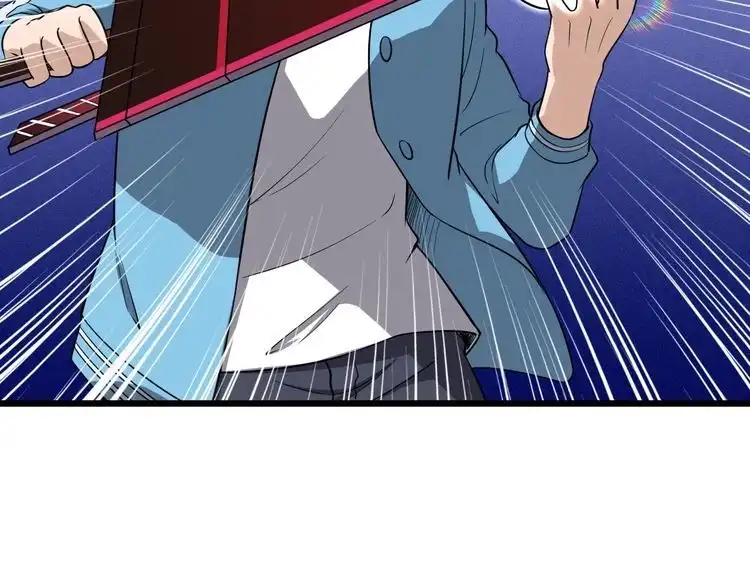 《最强修仙系统》第137话 盘古斧6不6！ 第40页