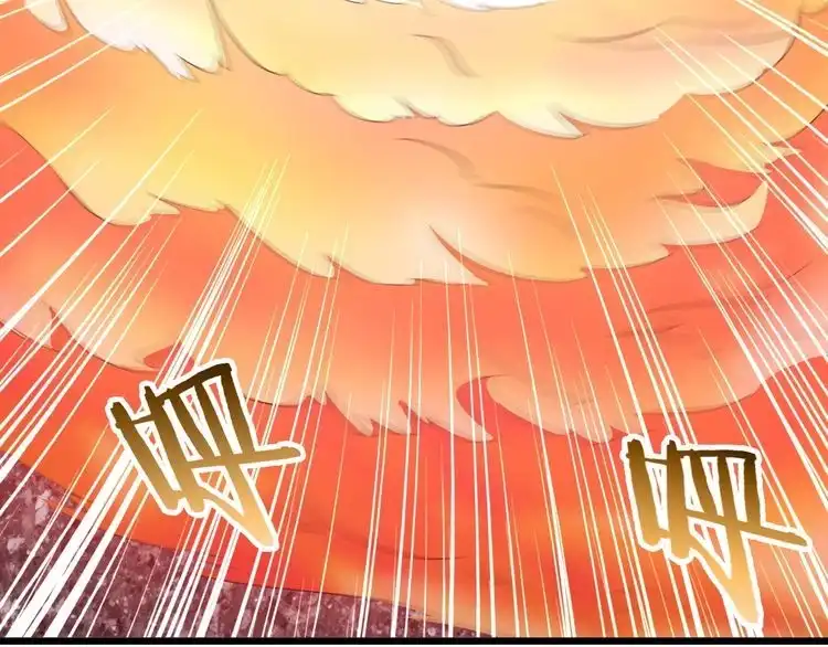 《最强修仙系统》第137话 盘古斧6不6！ 第36页