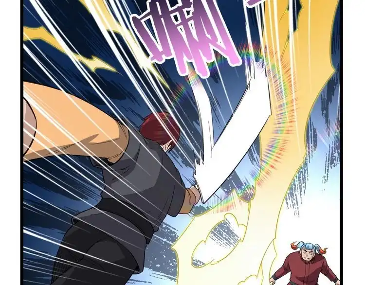 《最强修仙系统》第137话 盘古斧6不6！ 第56页