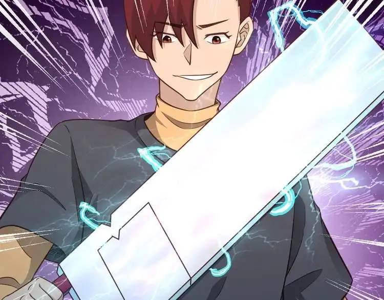 《最强修仙系统》第137话 盘古斧6不6！ 第51页