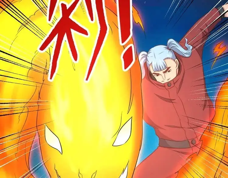 《最强修仙系统》第137话 盘古斧6不6！ 第72页