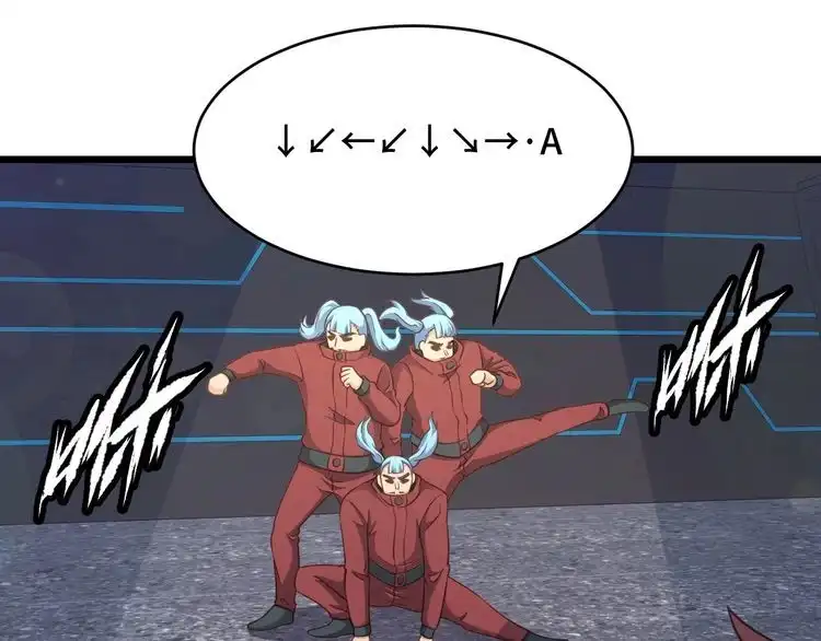 《最强修仙系统》第137话 盘古斧6不6！ 第65页