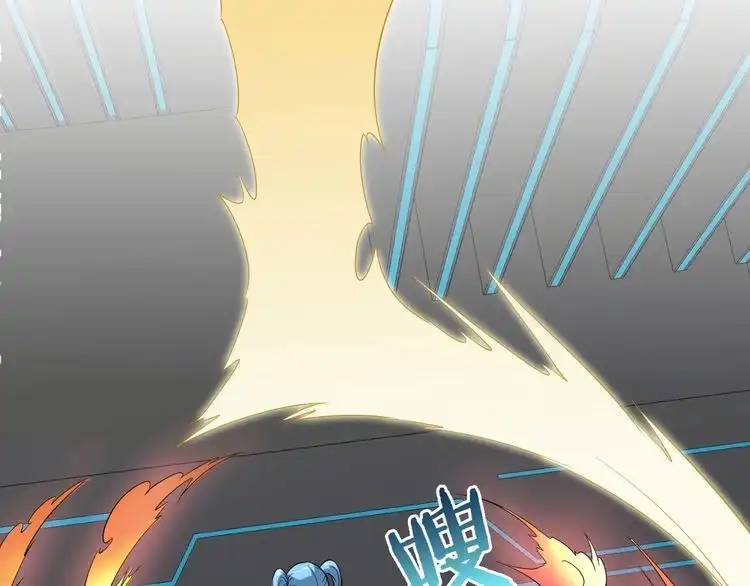 《最强修仙系统》第137话 盘古斧6不6！ 第60页