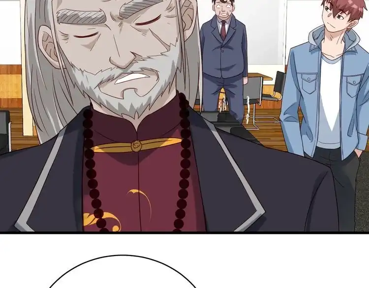 《最强修仙系统》第14话 嘴炮发威 第122页