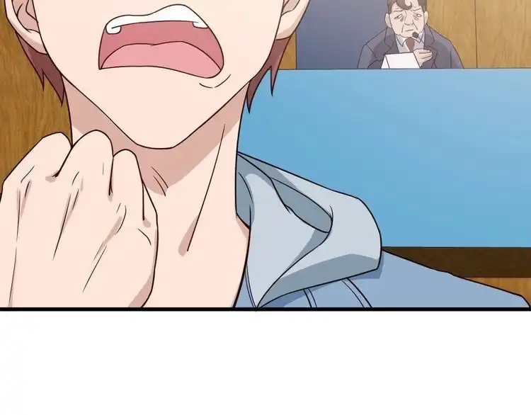《最强修仙系统》第14话 嘴炮发威 第23页