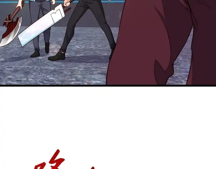 《最强修仙系统》第138话 激战严焉 第13页
