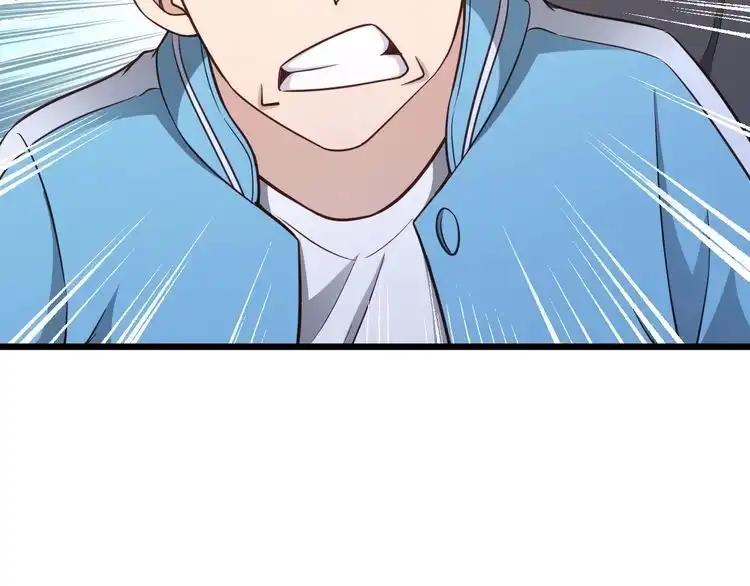 《最强修仙系统》第138话 激战严焉 第88页