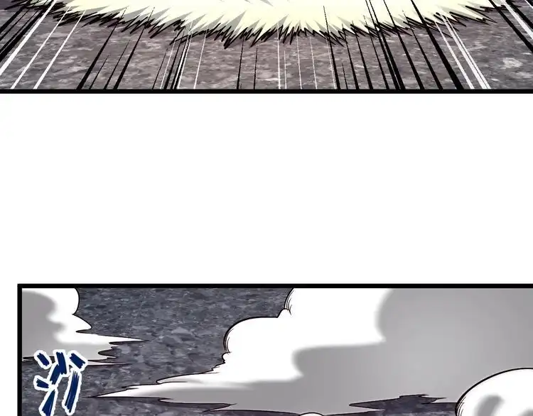 《最强修仙系统》第138话 激战严焉 第67页