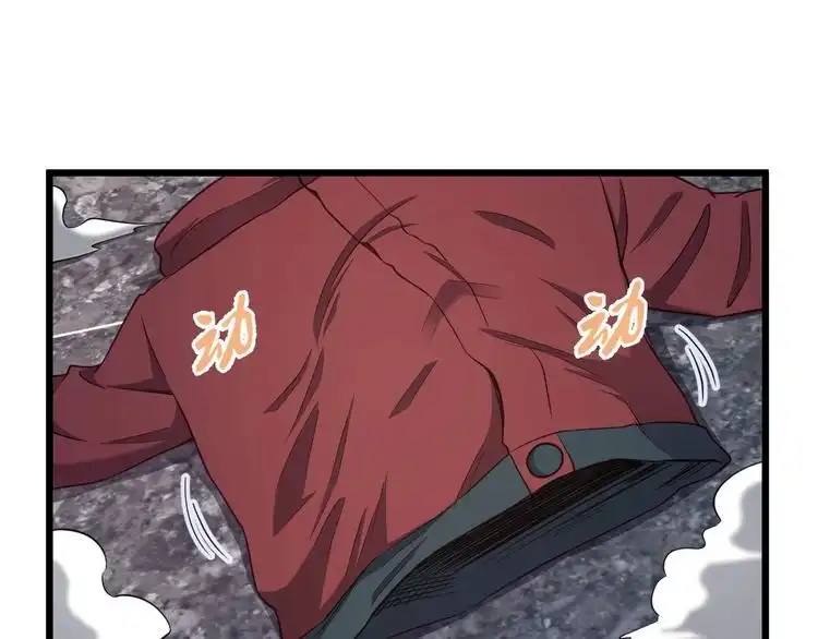 《最强修仙系统》第138话 激战严焉 第77页
