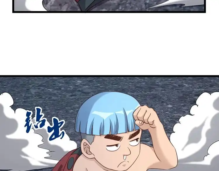 《最强修仙系统》第138话 激战严焉 第78页