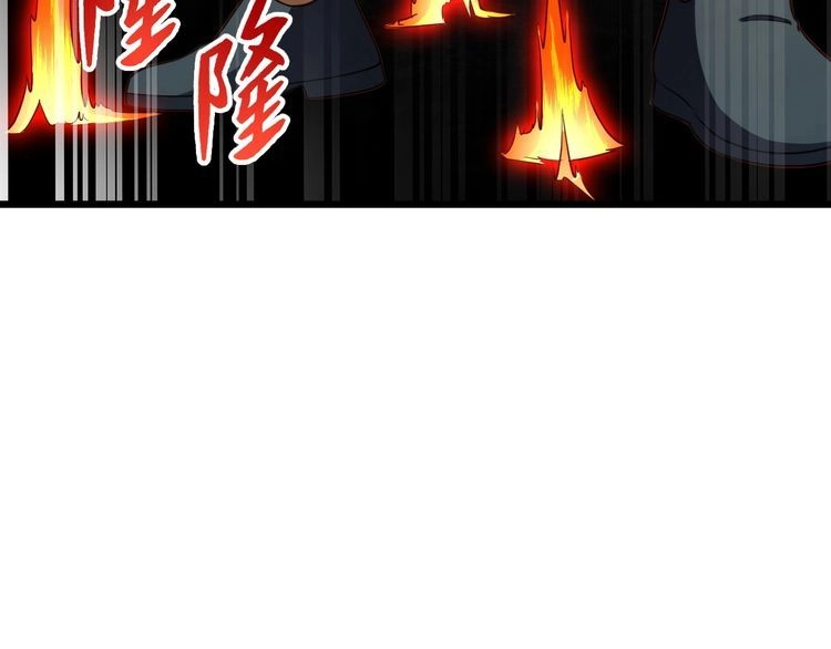 《最强修仙系统》第138话 激战严焉 第16页