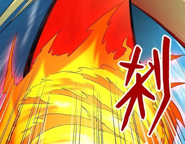 《最强修仙系统》第138话 激战严焉 第37页