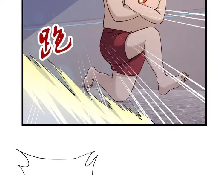 《最强修仙系统》第138话 激战严焉 第81页