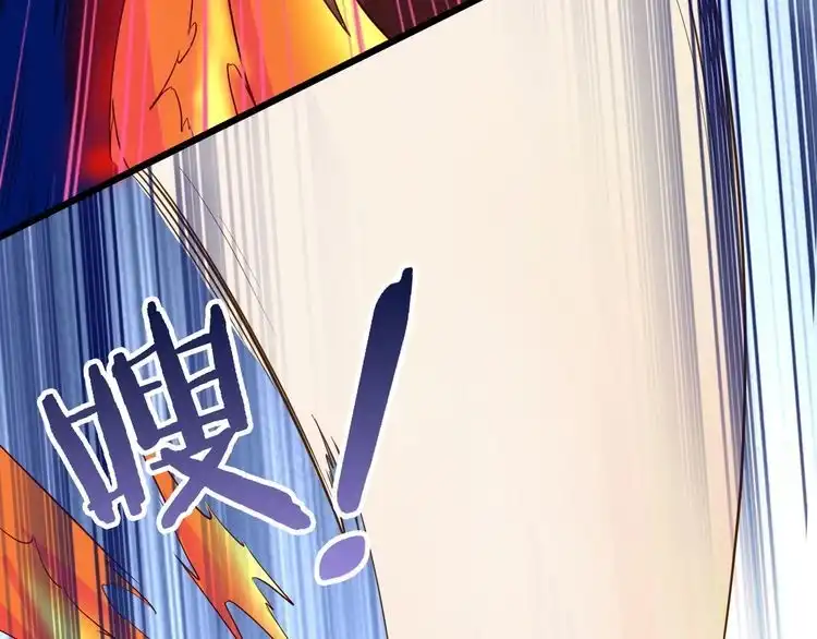 《最强修仙系统》第138话 激战严焉 第48页
