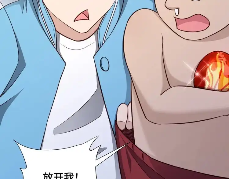 《最强修仙系统》第138话 激战严焉 第84页
