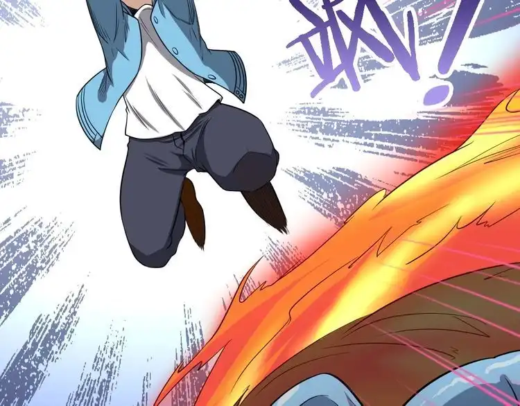 《最强修仙系统》第138话 激战严焉 第46页