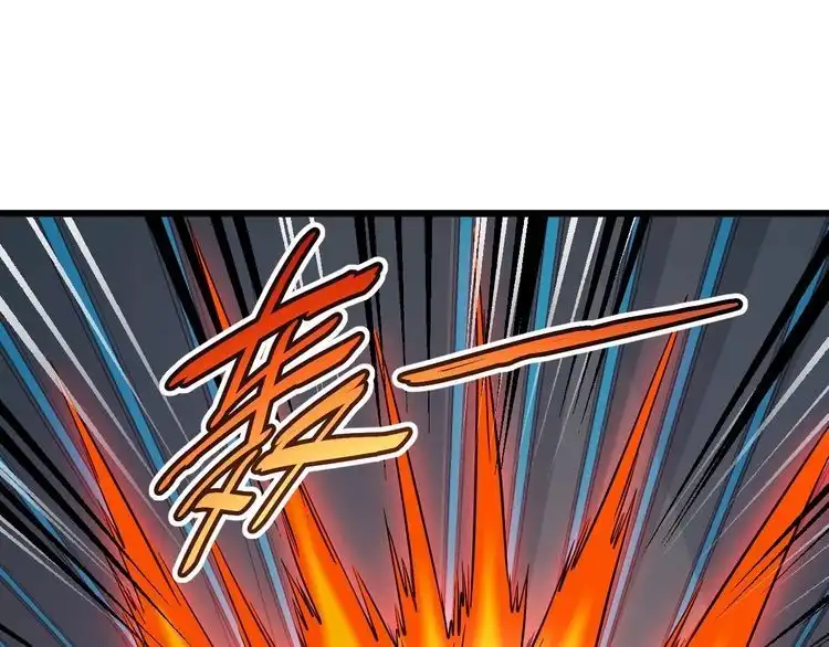 《最强修仙系统》第138话 激战严焉 第65页