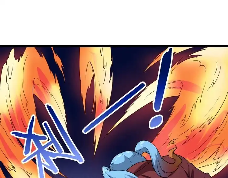 《最强修仙系统》第138话 激战严焉 第53页