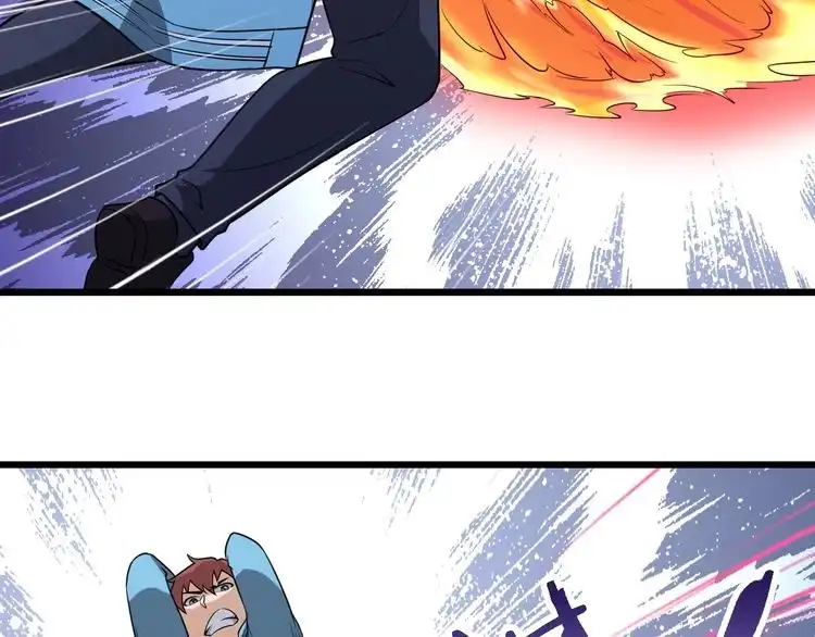 《最强修仙系统》第138话 激战严焉 第45页
