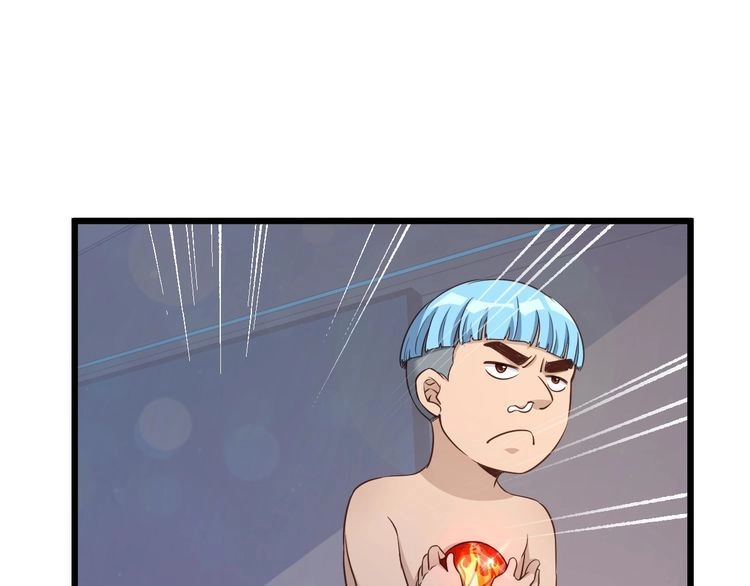 《最强修仙系统》第138话 激战严焉 第80页