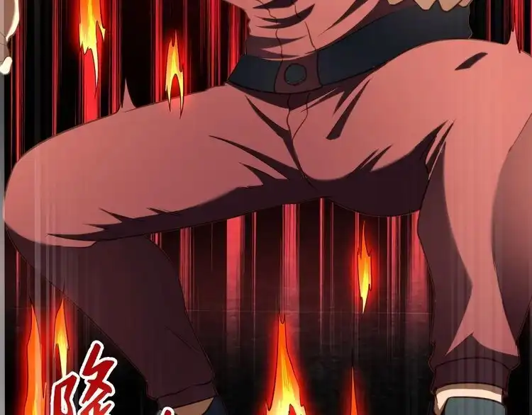 《最强修仙系统》第138话 激战严焉 第15页