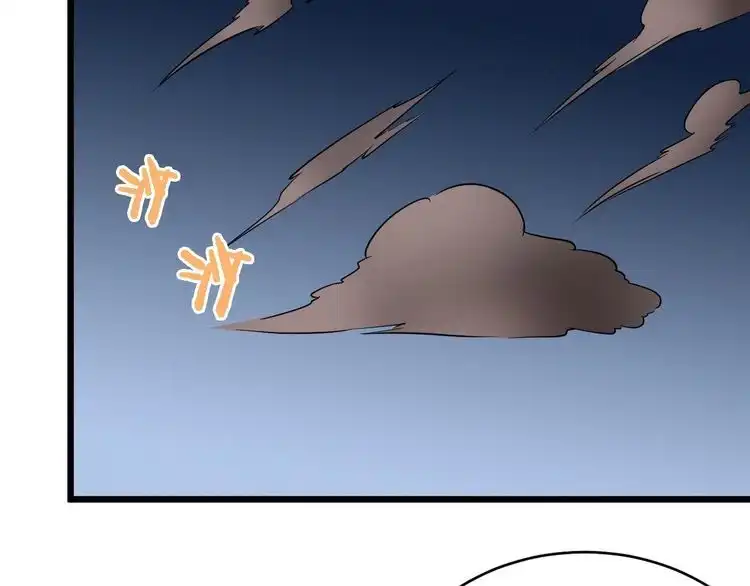 《最强修仙系统》第139话 外星宝石蛊惑人心 第51页