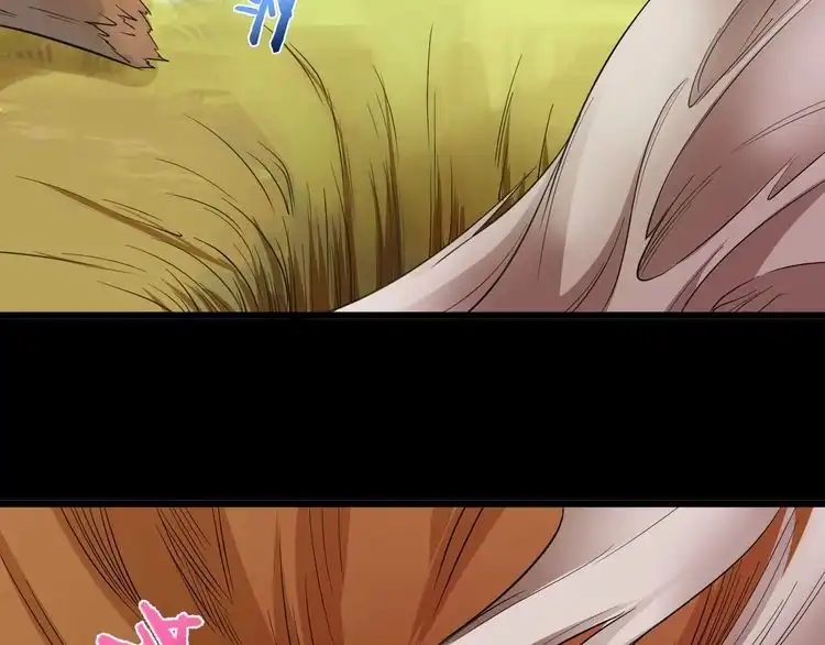 《最强修仙系统》第139话 外星宝石蛊惑人心 第84页
