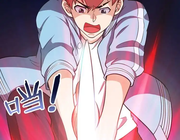 《最强修仙系统》第139话 外星宝石蛊惑人心 第37页