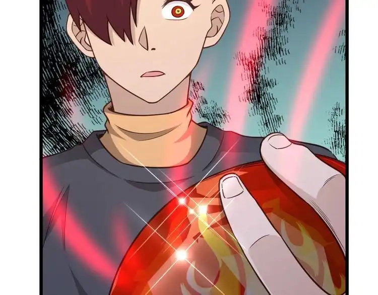 《最强修仙系统》第139话 外星宝石蛊惑人心 第20页
