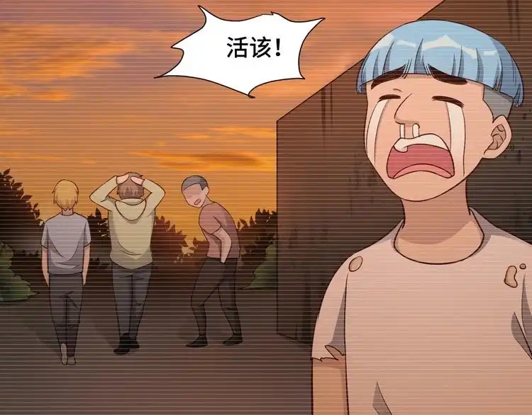 《最强修仙系统》第139话 外星宝石蛊惑人心 第75页