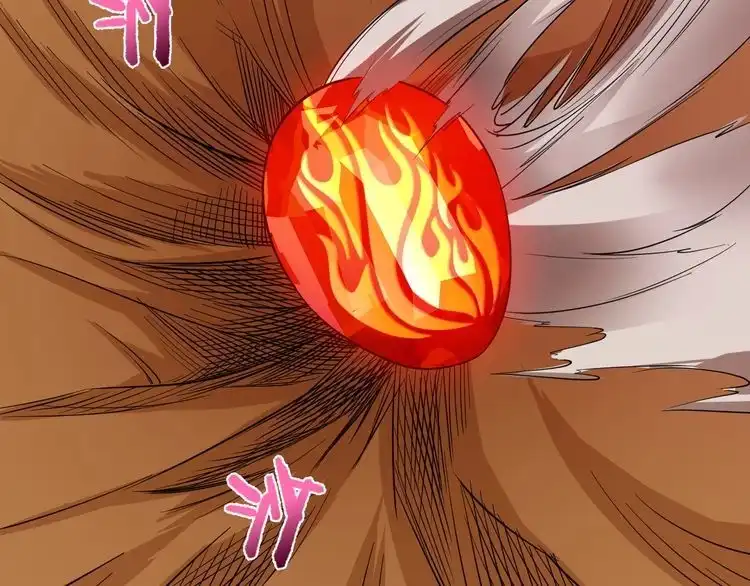 《最强修仙系统》第139话 外星宝石蛊惑人心 第85页