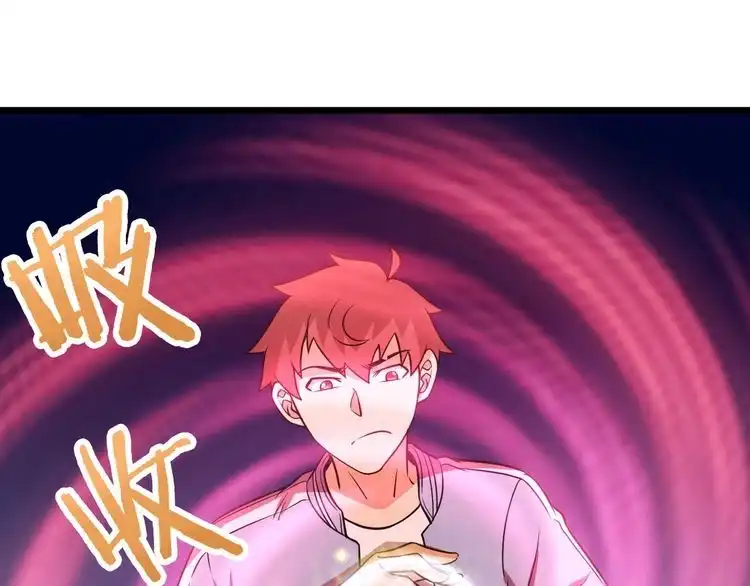 《最强修仙系统》第139话 外星宝石蛊惑人心 第44页