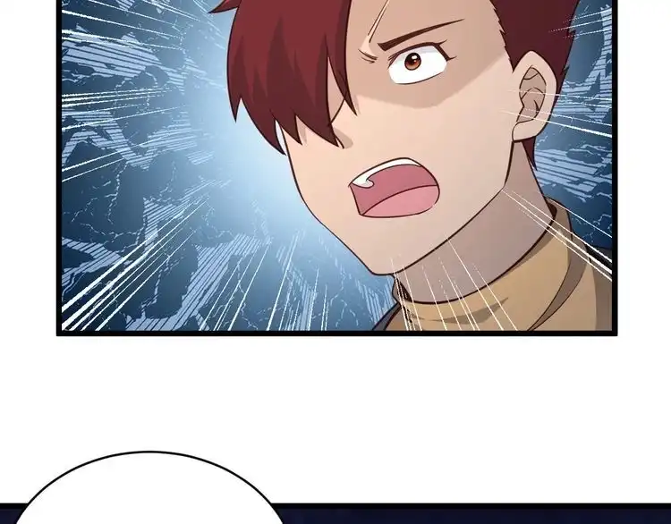 《最强修仙系统》第140话 东盟内讧 第85页
