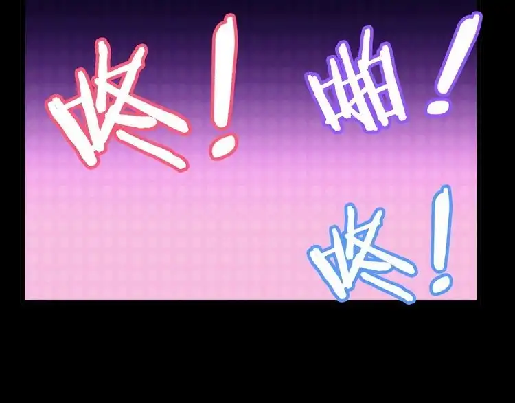 《最强修仙系统》第140话 东盟内讧 第19页